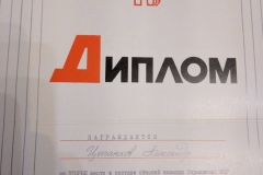 Серия фотографий Александра Цыганкова 88-89 г 18