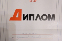 Серия фотографий Александра Цыганкова 88-89 г 20